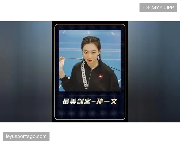 孙一文赛前啃鸡腿的样子，真不像个拿奥运金牌的剑客