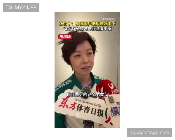 张怡宁打完比赛回家连薯片都不敢碰