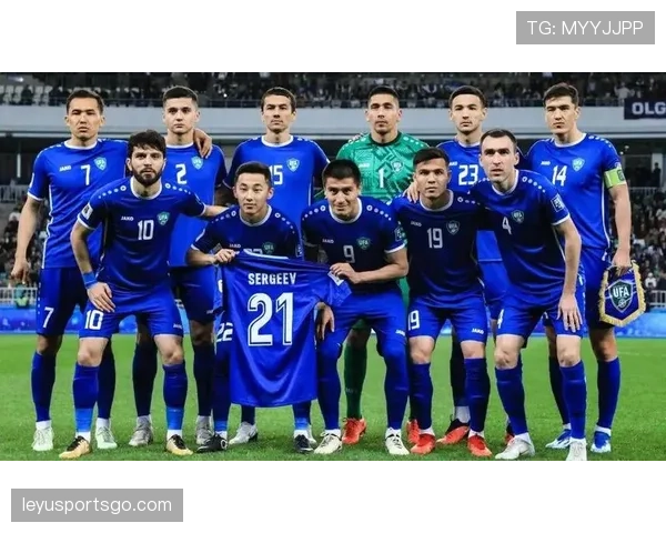 乌兹别克斯坦冲击2026世界杯:出线前景与阵容分析 乌兹别克斯坦冲击2026世界杯:出线前景与阵容分析